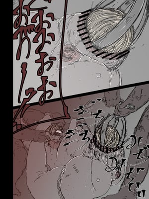 [兎角かく] 背徳の修道女エルフ_026