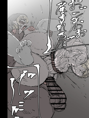 [兎角かく] 背徳の修道女エルフ_042