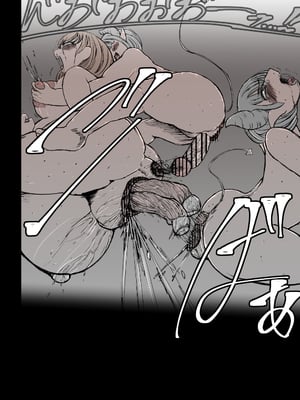 [兎角かく] 二匹の淫魔と畜産娘_024