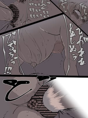 [兎角かく]＋眷属増産計画_029