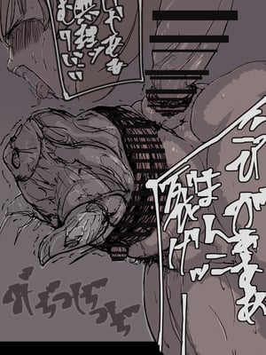 [兎角かく]＋眷属増産計画_033