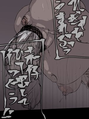 [兎角かく]＋眷属増産計画_035