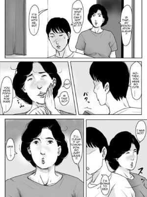 [大空カイコ (kaiko)] 母に恋して#3「思い出の夏」_img_021