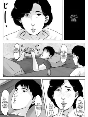 [大空カイコ (kaiko)] 母に恋して#3「思い出の夏」_img_023