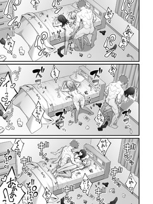 [りふれぼコミック (INAGITA)] 同じグループの陽キャヤリチンに仲良い女たちを喰われる陰キャの僕 2_38