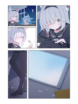 [二次元绝缘体 (jyt)] 人工知能が恋に中毒しちゃう (ブルーアーカイブ) [DL版]_04