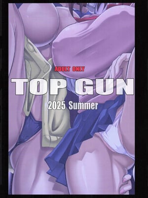 (C106) [TOPGUN (プリプリJET)] MOE／MOE／MOMO II (ダンダダン) [Amerins漢化]_38