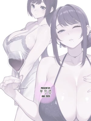(C106) [華容道 (松果)] ラブホでデート壁越しに母娘とそれぞれ〇〇する本【後編】 (オリジナル) [不咕鸟汉化组]_56
