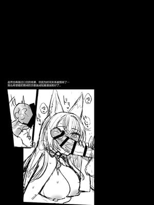 [Goomin (ぐみみ)] ワカモの発情期 (ブルーアーカイブ) [中国翻訳] [DL版]_16