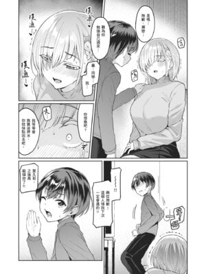 [Vパン'sエクスタシー (左藤空気)] Vanishing Reality2 〜魔娼絶醒〜 [中国翻訳] [無修正] [DL版]_22