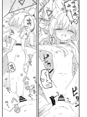 [いなば冷凍庫 (稲葉れいと)] ヘイローが溶けるまで (ブルーアーカイブ)｜光环消散时 爱意永不逝 [瓦尼瓦尼个人汉化] [DL版]_34