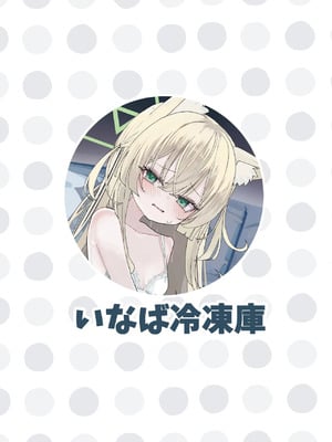 [いなば冷凍庫 (稲葉れいと)] ヘイローが溶けるまで (ブルーアーカイブ)｜光环消散时 爱意永不逝 [瓦尼瓦尼个人汉化] [DL版]_39