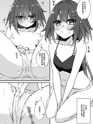 [ゆうひまり (ゆぐれ)] 雲璃ちゃんは負かされたい!？ (崩壊：スターレイル)｜云璃小姐居然会想主动求败!？ [白杨汉化组] [DL版]_11