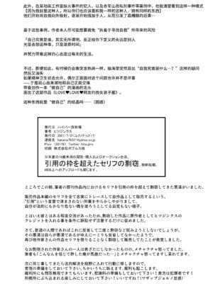 [ハイパー放牧場 (ヒツジンクス)] LOVE LOVEオフパコ女装子ちゃん [橙子味伪娘人妻汉化组]_20