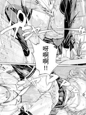 [世徒ゆうき] 千歳 [中国翻訳] [無修正] [DL版]_064