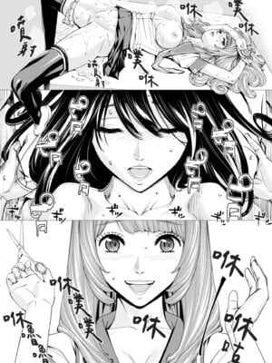 [世徒ゆうき] 千歳 [中国翻訳] [無修正] [DL版]_100