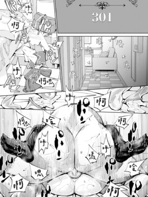 [世徒ゆうき] 千歳 [中国翻訳] [無修正] [DL版]_104