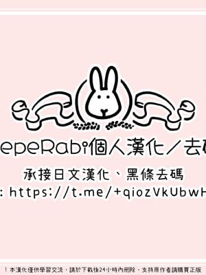[満開開花] IF選択肢『おっパブでギャルコスのヤン〇マのテクで大量口内射精』 [無修正] [PepeRabi个人汉化]_35