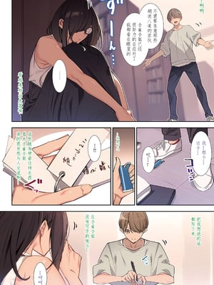 [ななお] 花の匂い 1-2 (コミック エグゼ 43) [中国翻訳] [DL版]_004
