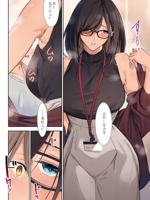 [ななお] 花の匂い 1-2 (コミック エグゼ 43) [中国翻訳] [DL版]_010