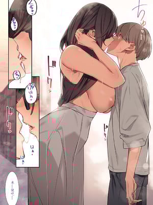 [ななお] 花の匂い 1-2 (コミック エグゼ 43) [中国翻訳] [DL版]_016