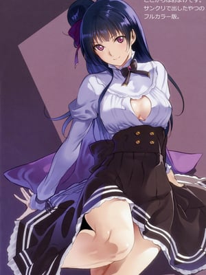 [孤独intelligence (ななお)] THE BOOK OF KANAN + THE BOOK OF RIKO (ラブライブ! サンシャイン!!)_016