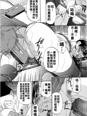 [鬼姫] 家族_dae_0158