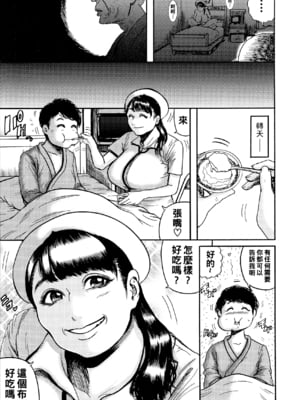 [巻貝一ヶ] 露出ナース放尿看護_186_img_185_1.17_MB