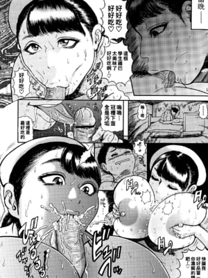 [巻貝一ヶ] 露出ナース放尿看護
