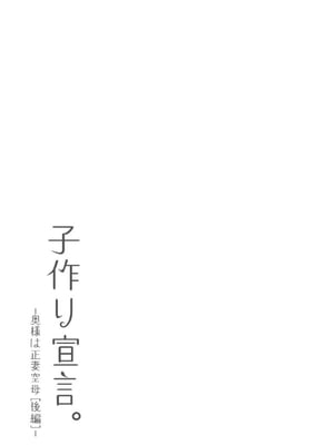 [純情ハリネズミ (カグユヅ)] 艦蜜Honey (艦隊これくしょん -艦これ-) [中国翻訳]_058