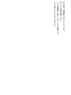 [純情ハリネズミ (カグユヅ)] 艦蜜Honey (艦隊これくしょん -艦これ-) [中国翻訳]_069