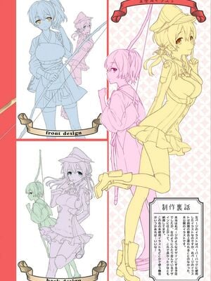 [純情ハリネズミ (カグユヅ)] 艦蜜Honey (艦隊これくしょん -艦これ-) [中国翻訳]_141