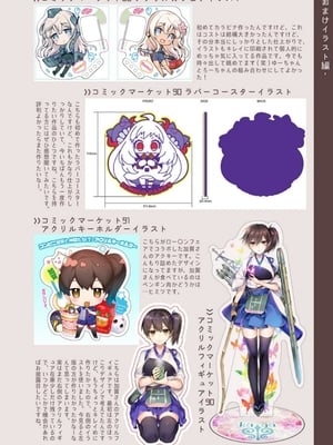 [純情ハリネズミ (カグユヅ)] 艦蜜Honey (艦隊これくしょん -艦これ-) [中国翻訳]_151