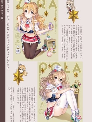 [純情ハリネズミ (カグユヅ)] 艦蜜Honey (艦隊これくしょん -艦これ-) [中国翻訳]_154