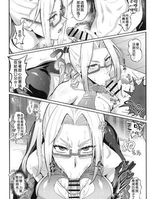 [TOPGUN (プリプリJET)]MOE／MOE／MOMO 1~2(ダンダダン)[中国翻訳][疏碼][Amerins漢化]_061