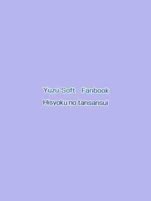 (C106) [緋色の炭酸水(ひろっち)] 来海ちゃんに分からせたい (天使☆騒々 RE-BOOT!)_22