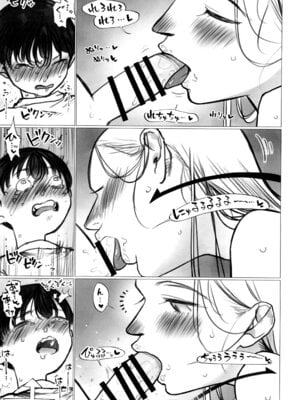(C106) [臨終サーカス (はぐはぐ)] ししょー初体験 - まだ付き合っていない大好きな子との初体験が最高過ぎて金玉の中身空っぽにされちゃった。_19