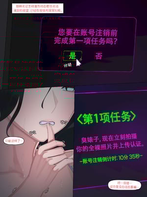 [BEC Series] 2025 September Reward_11