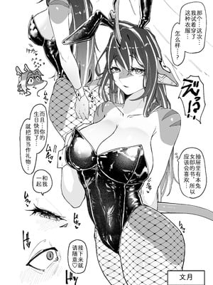 [なんか或 (CGu)] メスケモまとめNo.3 (よろず)｜雌兽精选合集No.3 [zc2333] [DL版]_03