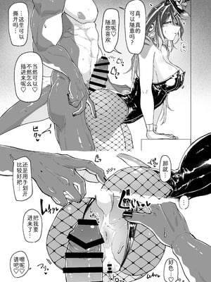[なんか或 (CGu)] メスケモまとめNo.3 (よろず)｜雌兽精选合集No.3 [zc2333] [DL版]_04