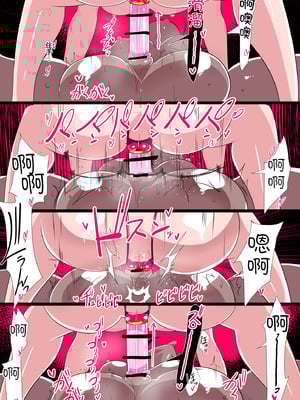 [ワラビモチー] 魔王の花嫁 快楽帝ニグゥ編(1) [胸垫x靴下联合汉化]_34