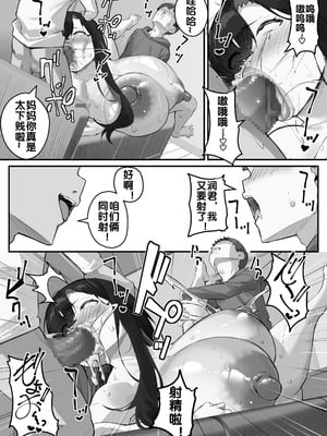 [爆π堂 (口VE)] 僕のママで童貞卒業させてあげる 何でもしてくれる僕のママ [流木个人汉化]_28