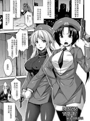 [アンソロジー]別冊コミックアンリアル 壁に埋め込まれた少女で性欲処理Vol.1~2[中国翻訳][疏碼]_006