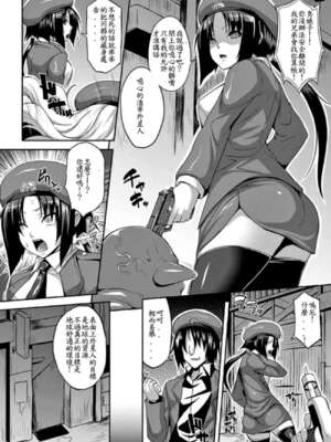 [アンソロジー]別冊コミックアンリアル 壁に埋め込まれた少女で性欲処理Vol.1~2[中国翻訳][疏碼]_007