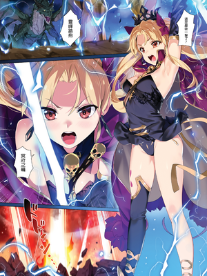 (COMIC1☆13) [OrangeMaru (YD)] スキル強化解禁 + OrangeMaru Special 04 (Fate／Grand Order) [eve重嵌] [無修正]_002