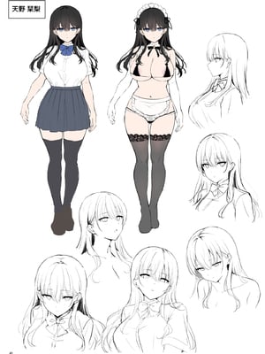 [diletta (白瀬ゆい)] 美少女秘密倶楽部 [中国翻訳] [無修正] [DL版]_page_049