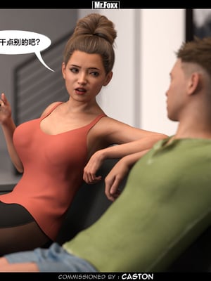 [Mr.Foxx] The Discovewry【皮断腿个人汉化】_007P