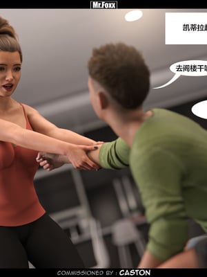 [Mr.Foxx] The Discovewry【皮断腿个人汉化】_009P