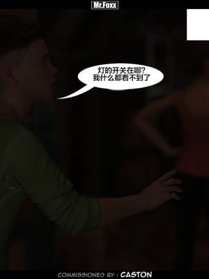 [Mr.Foxx] The Discovewry【皮断腿个人汉化】_011P
