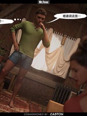[Mr.Foxx] The Discovewry【皮断腿个人汉化】_033P